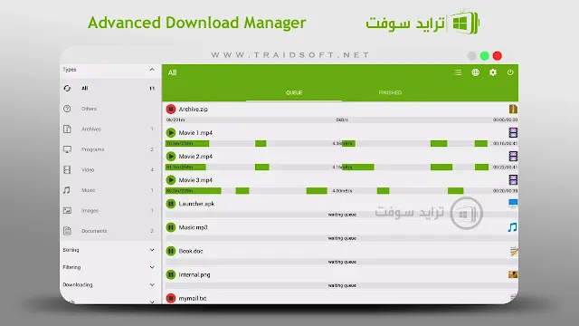 تحميل برنامج download manager for android للأندرويد حمله الآن بسهولة