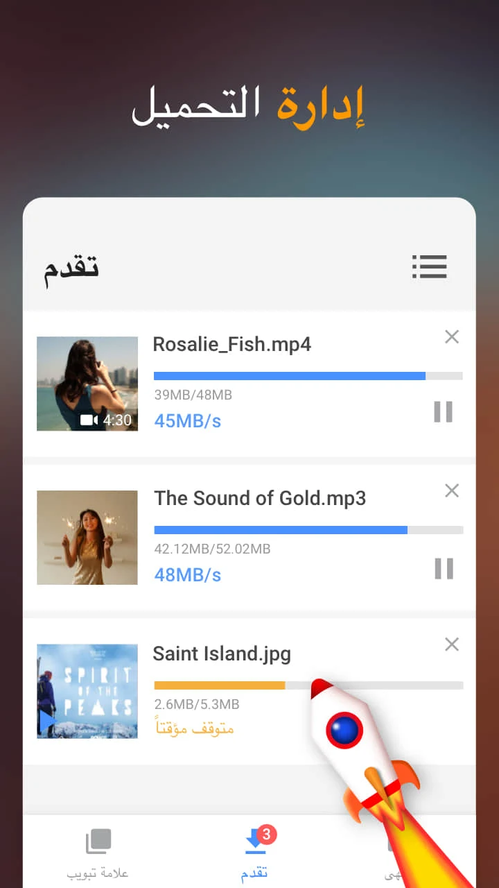 تحميل تطبيق video downloader للأندرويد/حمل فيديوهاتك بكل سهولة