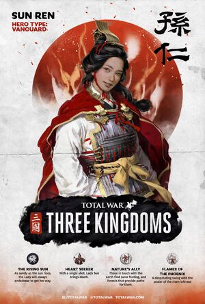 تحميل لعبة Total War Three Kingdoms للكمبيوتر