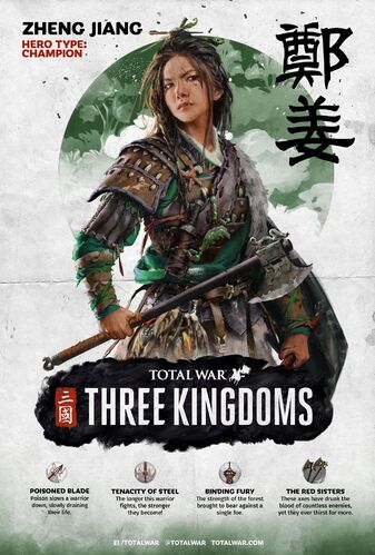 تحميل لعبة Total War Three Kingdoms للكمبيوتر