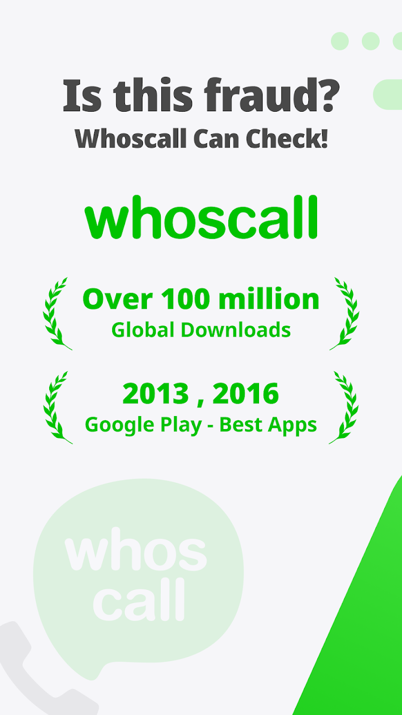 تحميل برنامج WhosCall للأندرويد/ تعرف على من يتصل بك