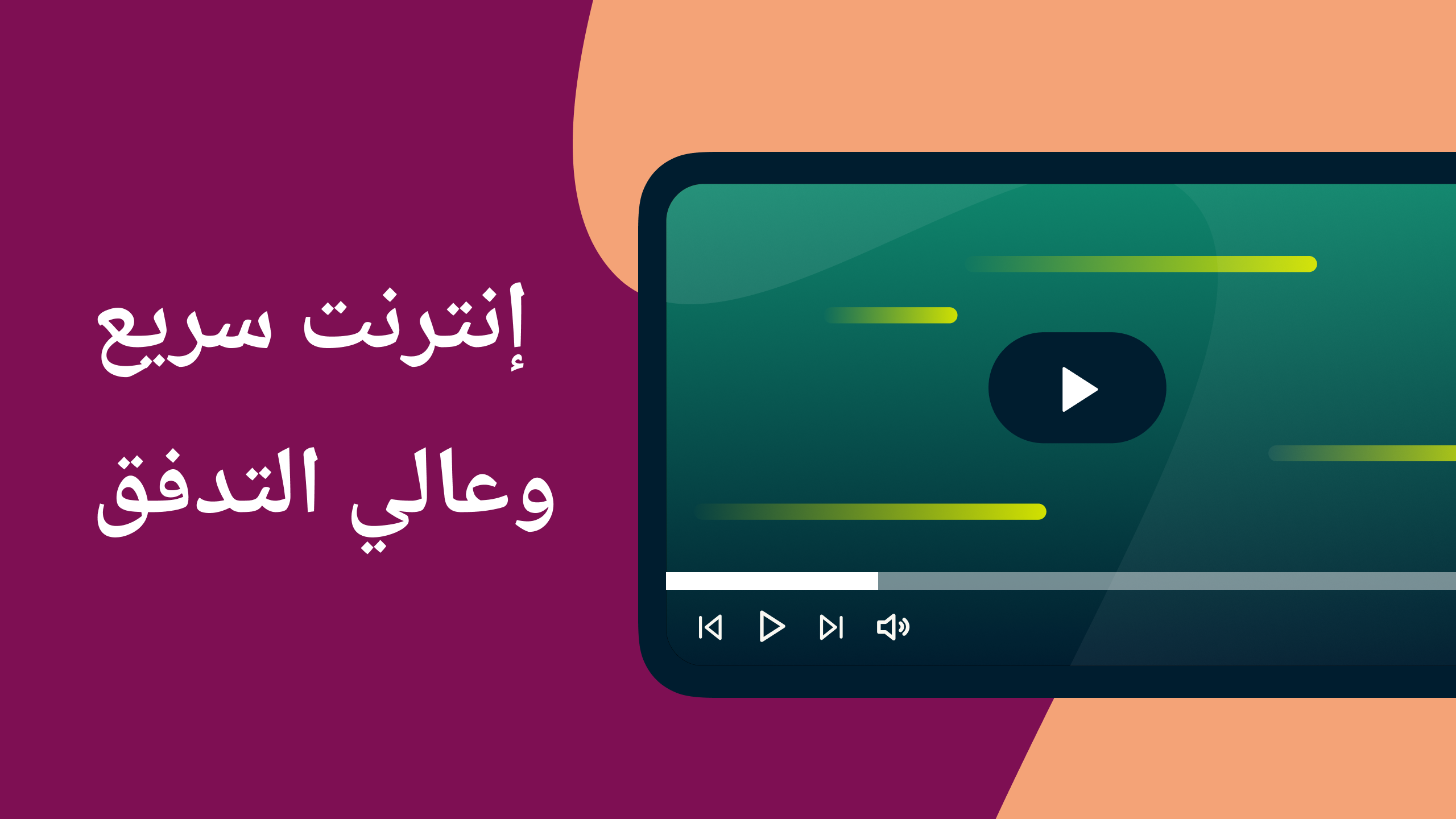 تنزيل برنامج Express VPN للأندرويد/تصفح بلا حدود