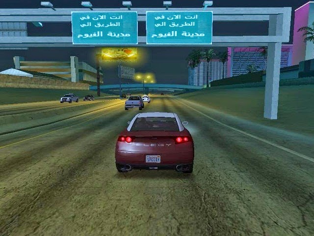 GTA المصرية