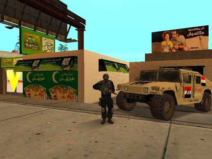 GTA Egypt