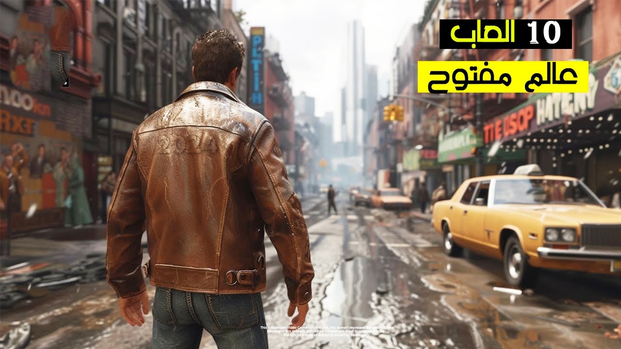 أفضل ألعاب العالم المفتوح