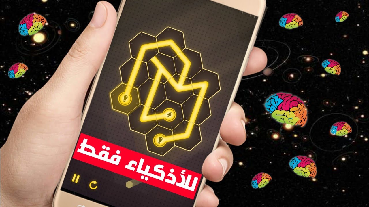 أفضل ألعاب ذكاء للأندرويد