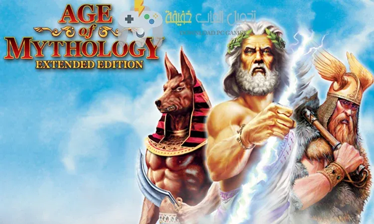 لعبة Age of Mythology