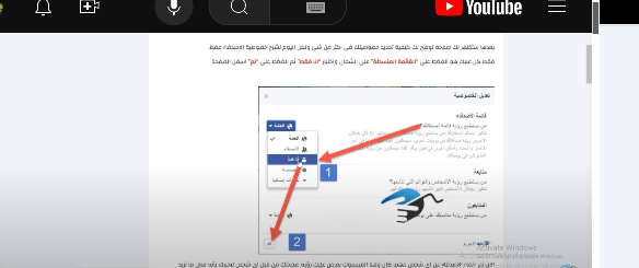طريقة اخفاء الاصدقاء من الفيس بوك الجديد 2020 بالصور