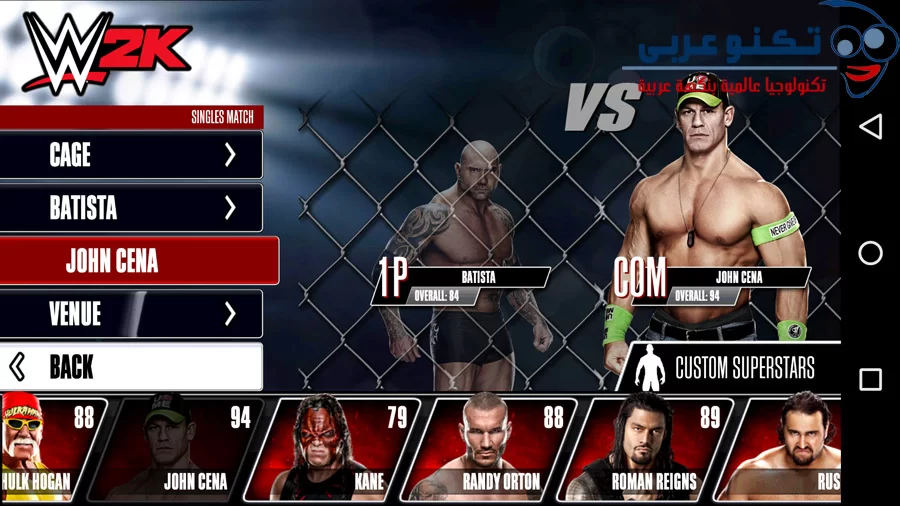 WWE 2K
