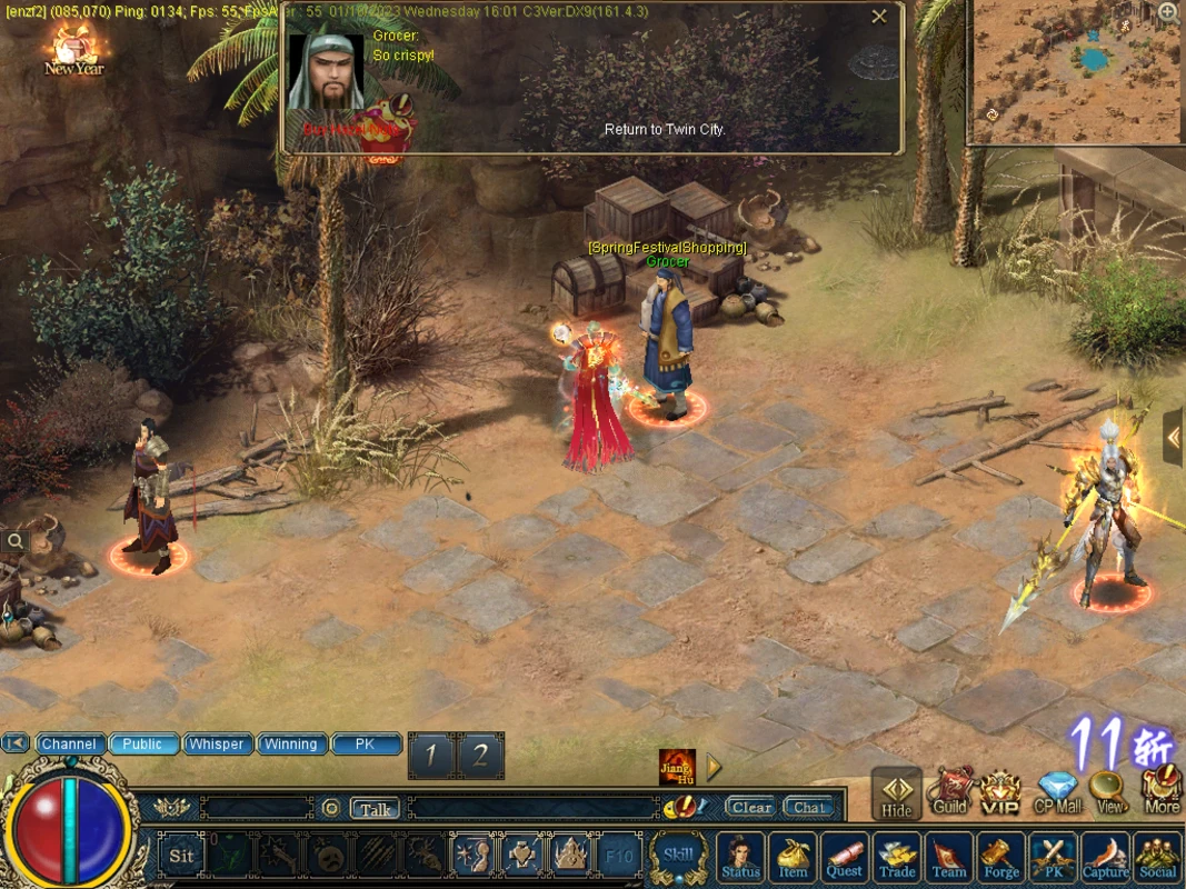 كونكر اون لاين