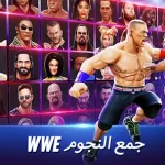 ألعاب مصارعة للأندرويد