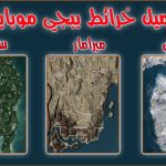 خرائط لعبة ببجي موبايل