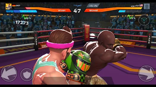 لعبة Boxing star