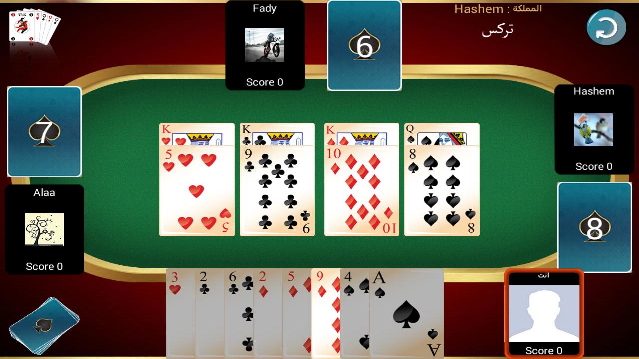 لعبة تركس برابط واحد مباشر ميديا فاير لعبة تركس